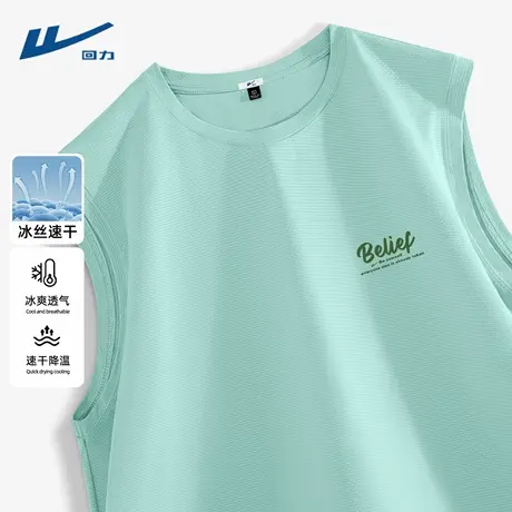 回力运动背心男款健身绿色宽松无袖上衣男夏天速干网眼坎肩t恤男D图片