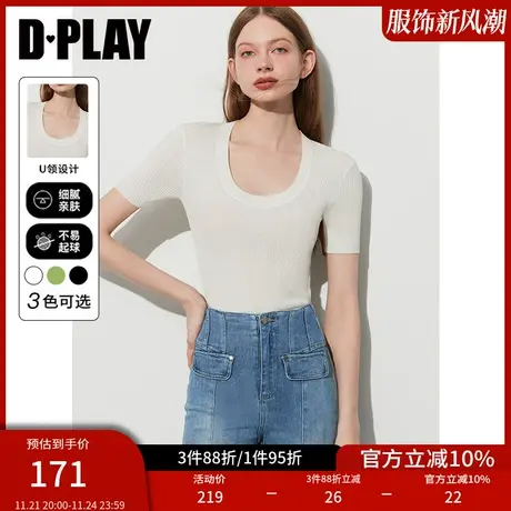 DPLAY夏新气质奶油白U型领短袖薄款透气亲肤针织锁骨打底衫图片