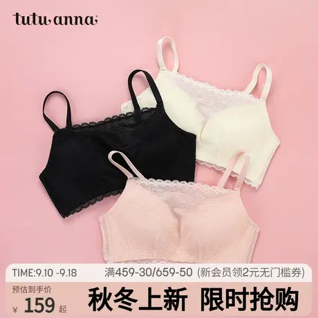 tutuanna文胸女夏季薄款简约日系内衣女无钢圈蕾丝吊带舒适文胸商品大图