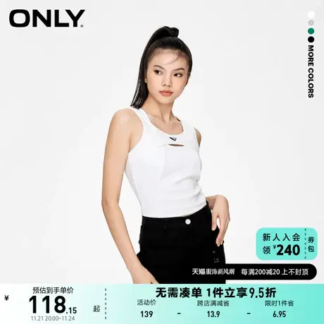 ONLY奥莱夏季基础百搭修身拼接短款背心无袖T恤女图片