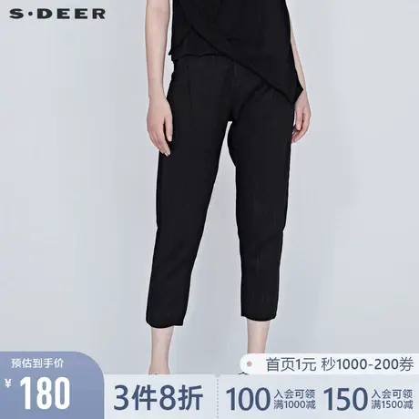 sdeer圣迪奥女装夏装松紧条纹插袋亲肤宽松通勤九分裤女S20280816🌁商品大图