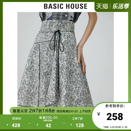 Basic House/百家好2021夏季韩风不规则印花高腰半身裙女HVSK320C商品大图