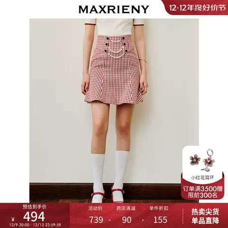 MAXRIENY精致复古感红格纹半身裙2023夏季新款肌理感鱼尾小短裙商品大图