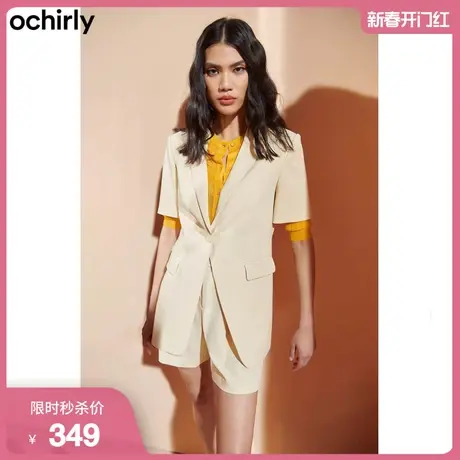 黑标系列 欧时力新款春装气质通勤一粒扣中长短袖西装外套女商品大图