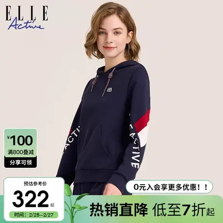 ELLE Active2024秋字母拼接连帽运动卫衣女藏青帽衫潮搭套头上衣商品大图