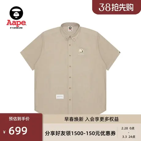 Aape旗舰男装春夏猿人迷彩徽章字母刺绣休闲简约短袖衬衫8473XAM商品大图