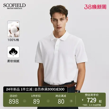 SCOFIELD男士夏季新款商务休闲翻领全棉短袖T恤宽松POLO衫商品大图