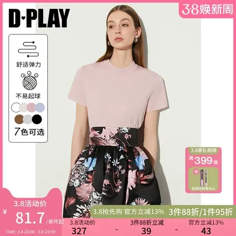 DPLAY【惠品】装通勤百搭粉色小圆领宽松打底衫短袖打底衫T恤女商品大图
