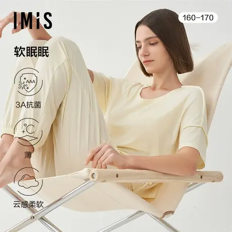 【软眠眠】爱美丽睡衣女抗菌莫代尔圆领短袖家居服套装IM46BQY1图片