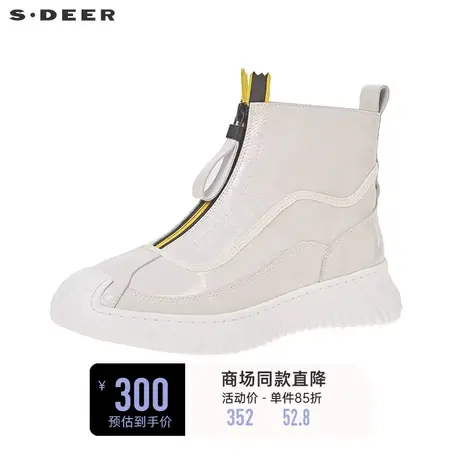 sdeer圣迪奥女装漆皮拉链时尚短靴中帮女鞋S20383985🤪商品大图