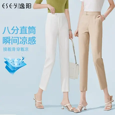 逸阳九分显瘦烟管版西裤2025夏新薄款白色休闲百搭八分小直筒裤子商品大图