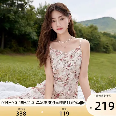 香影碎花吊带连衣裙女2023秋季新款垂感过膝海边度假v领雪纺裙子商品大图