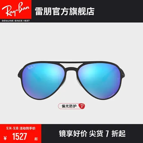 RayBan雷朋太阳镜康目色炫酷偏光开车专用男女款墨镜0RB4320CH😬图片