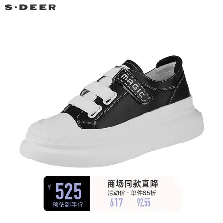 sdeer圣迪奥女装撞色字母绑带板鞋休闲鞋S22283908🛌商品大图