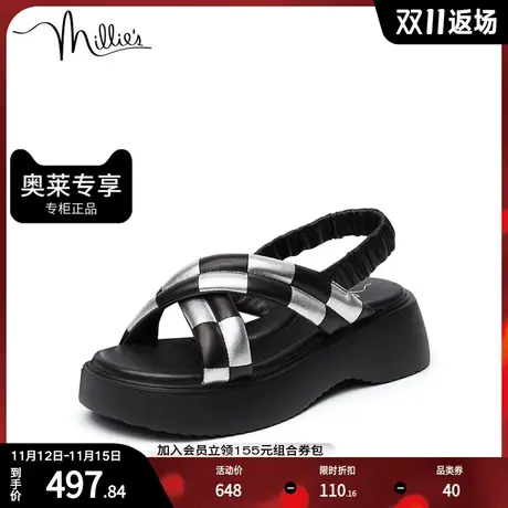 millie's妙丽新款羊皮云朵棋盘格时尚休闲通勤厚底女凉鞋SFE06BL2商品大图