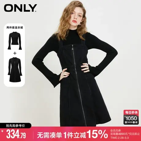 ONLY冬季收腰针织牛仔吊带裙休闲套装连衣裙女|123142019商品大图