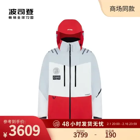 波司登2023新款冬季户外短款高端品质滑雪服鹅绒羽绒服男保暖外套商品大图