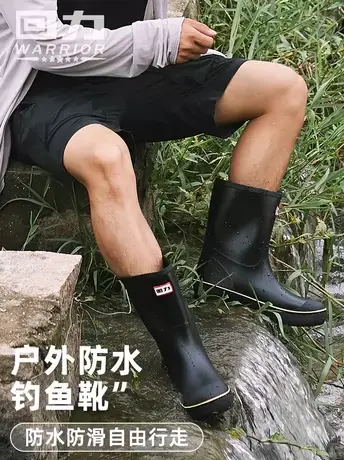 回力雨鞋男中高筒防水四季水鞋耐磨男式时尚户外防雨胶鞋钓鱼雨靴图片