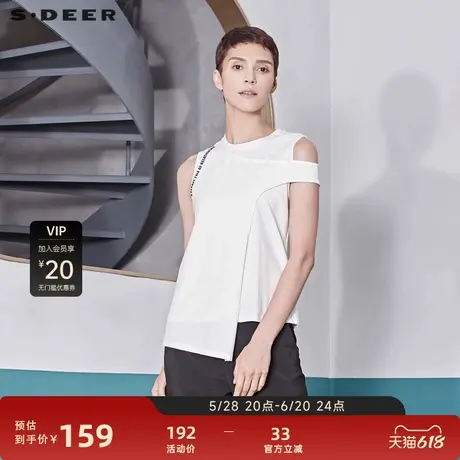 【sdeer奥莱】圣迪奥撞色字母不规则摆假两件无袖T恤S19280302图片