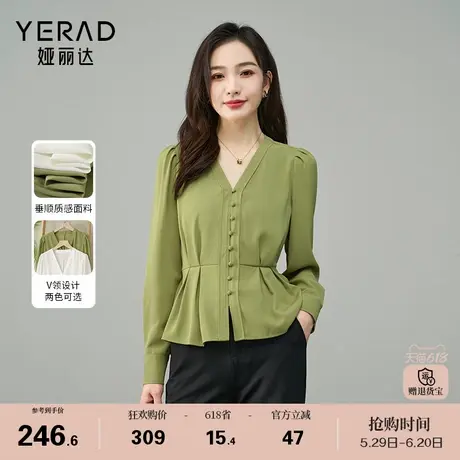 娅丽达法式设计感抽绳收腰衬衫女春季新款通勤优雅短款小衫女图片