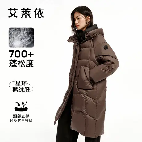 艾莱依长款羽绒服女款大衣休闲宽松运动可脱卸u型枕鹅绒外套流行商品大图