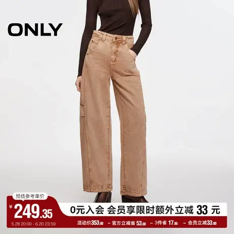 ONLY奥莱夏季潮流复古做旧高腰宽松阔腿裤牛仔裤女商品大图