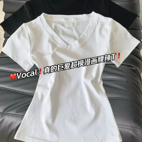 设计感小众正肩V领纯棉短袖T恤女夏辣妹短款收腰修身显瘦百搭上衣商品大图