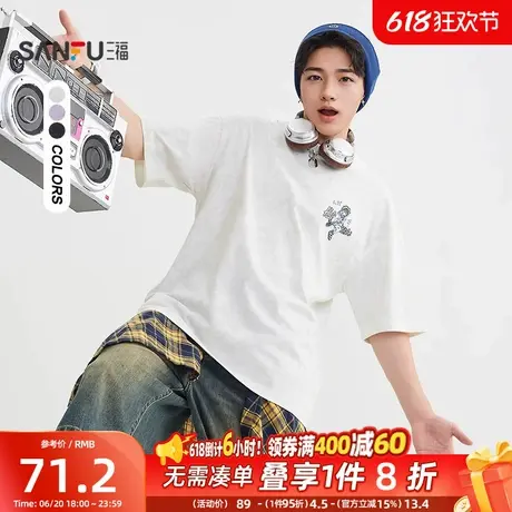 三福2025夏季男士胸口人物短T恤 休闲圆领落肩上衣504038图片