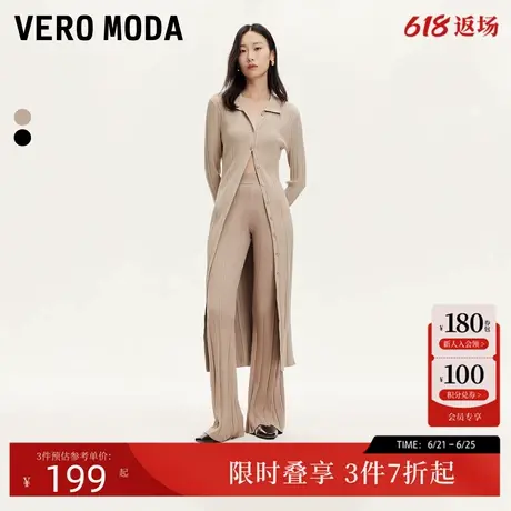 Vero Moda休闲裤24秋季新款纯色竖坑条针织微喇长裤慵懒32437V001商品大图