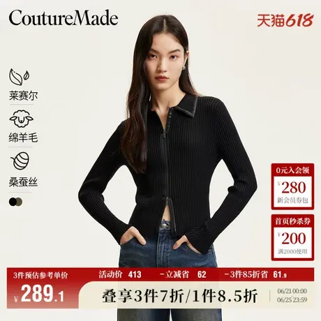 Vero Moda奥莱针织开衫女秋季新款翻领拉链竖坑条含羊毛修身毛衣商品大图