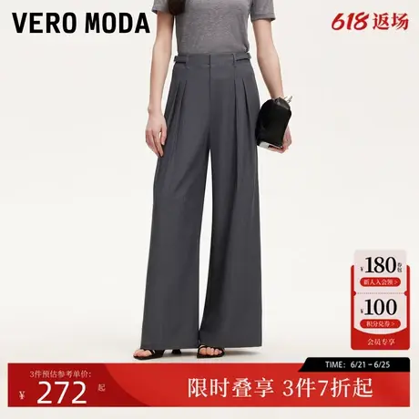 Vero Moda休闲裤2025夏季新款中腰压褶垂坠顺滑阔腿裤通勤百搭商品大图