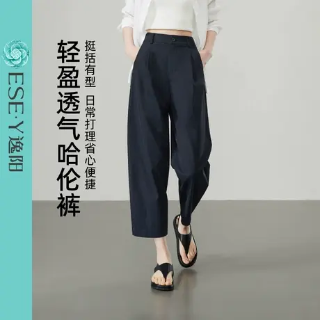 逸阳九分镰刀裤女25年夏新款窄版阔腿高腰显瘦小个子通勤哈伦裤子商品大图