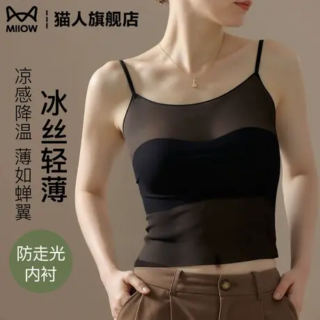 冰丝吊带小背心女夏季2025新款超轻薄防透内衬打底内搭防走光抹胸商品大图