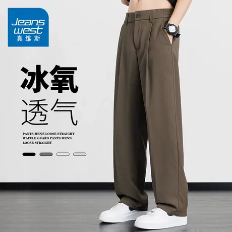 GQ真维斯夏季新款冰丝潮牌宽松直筒阔腿时尚休闲百搭长裤男士商品大图