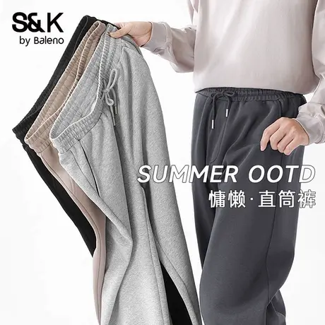 班尼路S&K基础款重磅裤子男秋季新款松紧腰宽松大码休闲长裤男裤商品大图