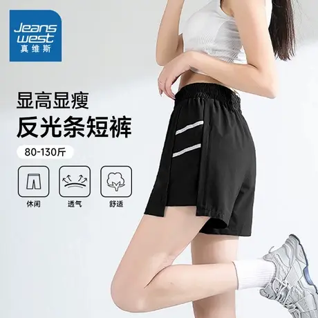 JR真维斯粉色三分裤女夏季时尚运动短裤2025新款反光条高腰裤子女商品大图