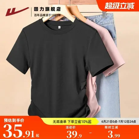 回力正肩短袖t恤女2025新款夏季小个子修身抽褶设计感紧身上衣Z3图片