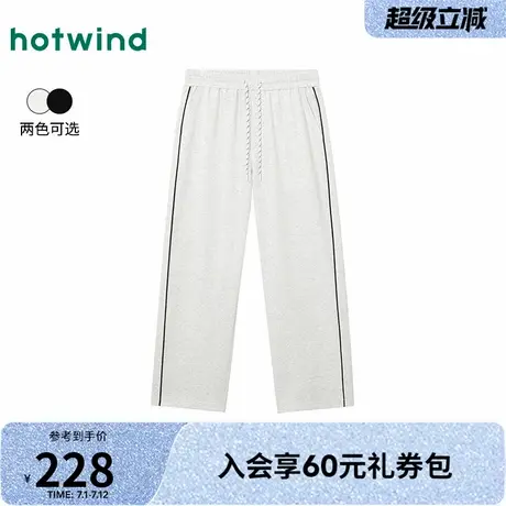 热风2025年秋季新款男士拼接宽松中腰直筒线条卫裤轻盈灵动微弹图片
