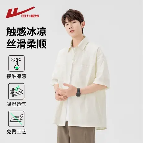 回力冰丝短袖衬衫男士夏季2025新款休闲日系宽松男生工装衬衣外套商品大图