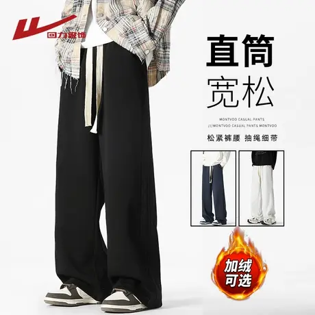 回力裤子男春秋季2025新款潮牌宽松直筒卫裤男生阔腿运动休闲长裤图片