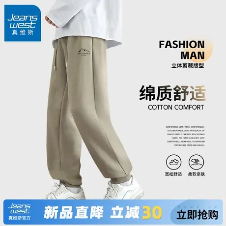 GV真维斯运动休闲裤男春秋季宽松束脚裤子男青少年韩版潮流卫裤A商品大图