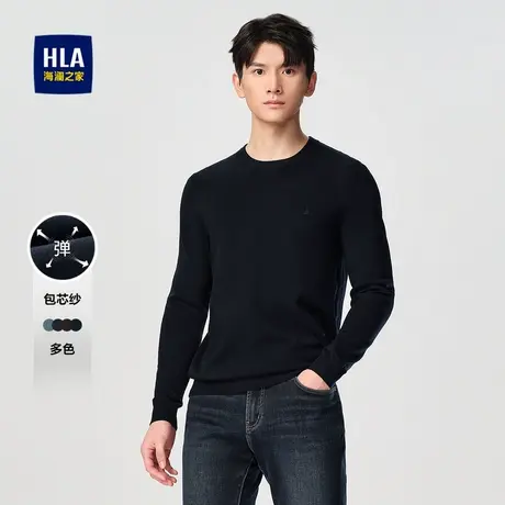HLA/海澜之家国民臻品针织衫纯色圆领包芯纱保暖刺绣毛衣男商品大图