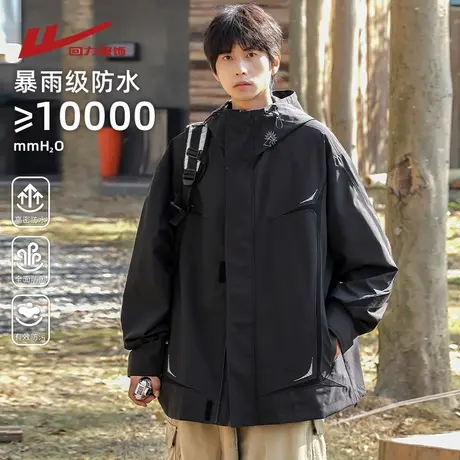 回力户外山系冲锋工装外套男春秋季2025新款机能连帽夹克登山衣服图片