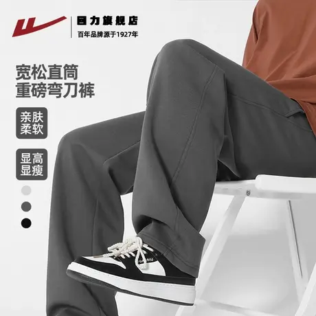 回力弯刀裤男秋季2025新款垂感直筒阔腿裤男士潮流百搭休闲裤子K商品大图