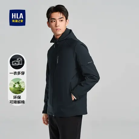 HLA/海澜之家可拆卸内胆夹克男可脱卸帽工装风字母印花通勤外套男商品大图