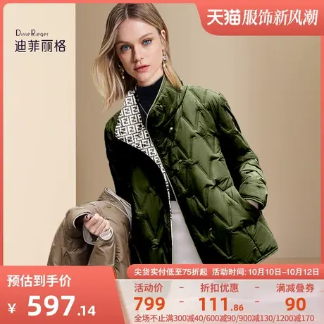 迪菲丽格冬装轻薄短款羽绒服女2023新款时尚保暖小个子面包服外套图片