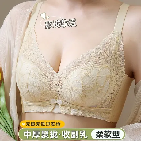 雪妮芳蕾丝内衣女聚拢小胸收副乳无钢圈上薄下厚调整型文胸罩上托图片