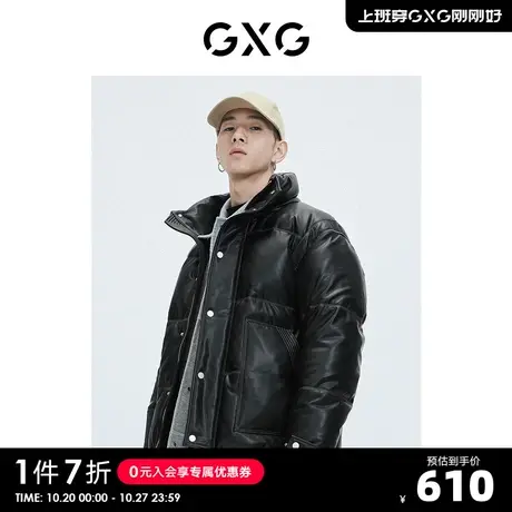 GXG奥莱 【生活系列】冬季新品商场同款棋盘格系列黑色羽绒服图片