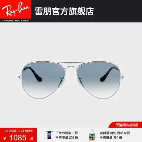 RayBan雷朋太阳镜经典飞行员潮流彩色墨镜开车偏光蛤蟆镜0RB3025🖨图片