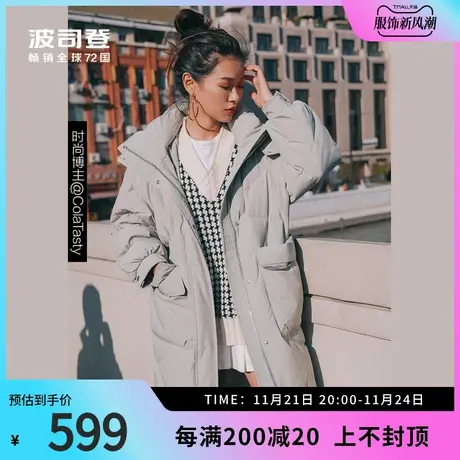 【热卖】波司登女羽绒服大廓型中长款可脱卸帽纯色百搭B00145252图片